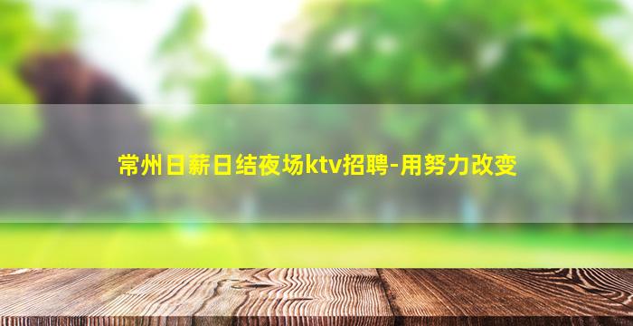 平凉酒吧招聘