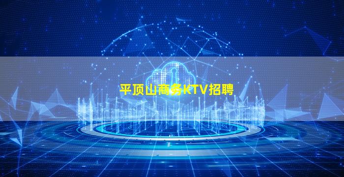 新乡夜场招聘