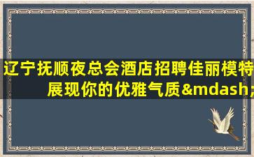 晋中酒吧招聘